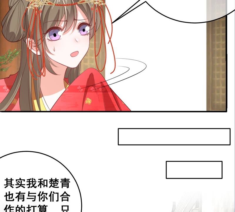 《世无良猫》漫画最新章节第175话 新婚贺礼免费下拉式在线观看章节第【19】张图片