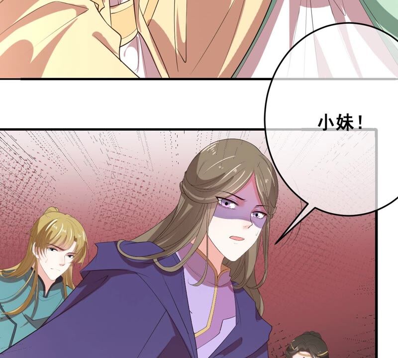 《世无良猫》漫画最新章节第175话 新婚贺礼免费下拉式在线观看章节第【28】张图片