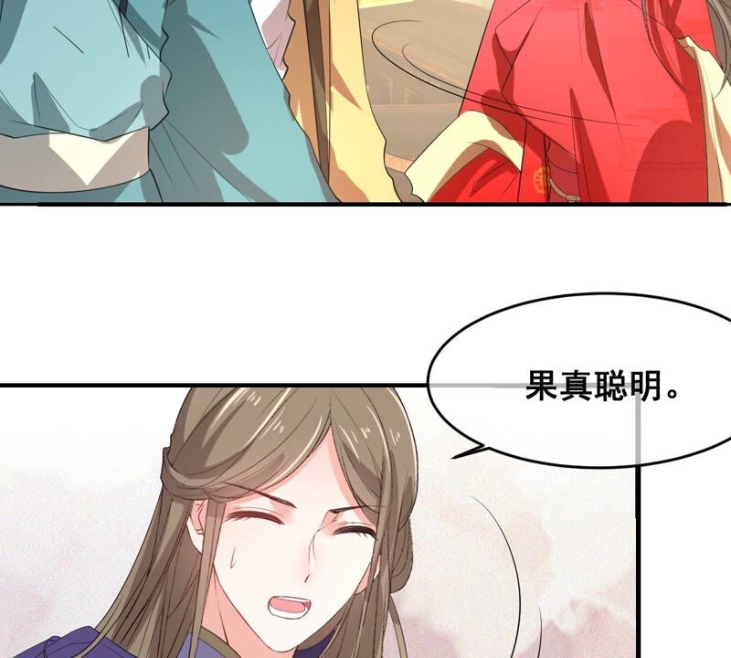 《世无良猫》漫画最新章节第175话 新婚贺礼免费下拉式在线观看章节第【4】张图片