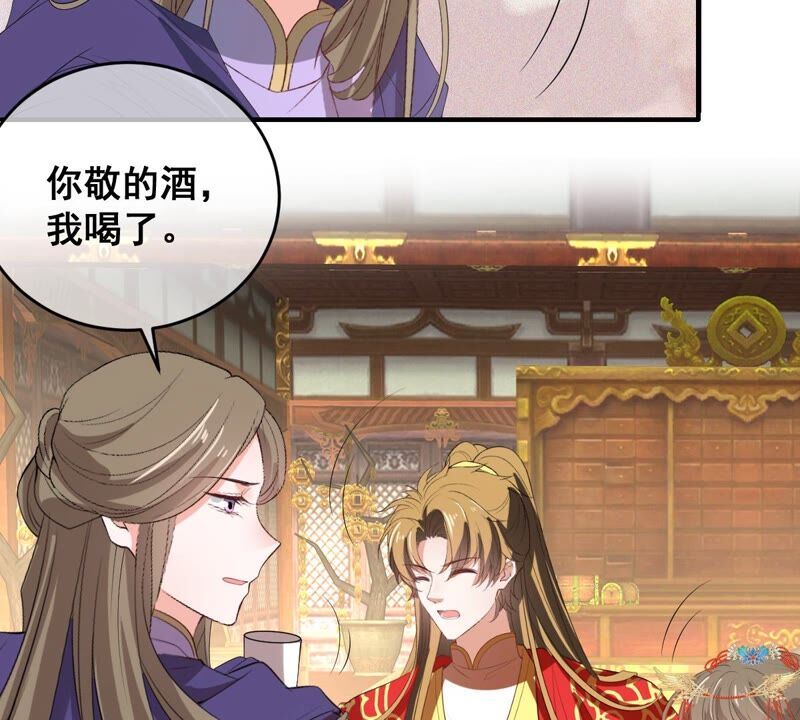 《世无良猫》漫画最新章节第175话 新婚贺礼免费下拉式在线观看章节第【5】张图片