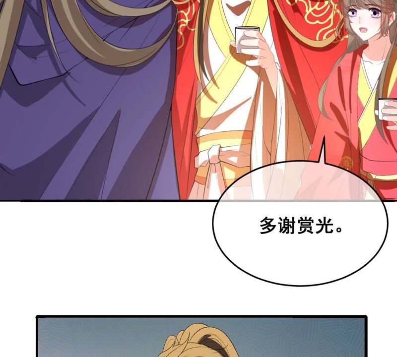 《世无良猫》漫画最新章节第175话 新婚贺礼免费下拉式在线观看章节第【6】张图片