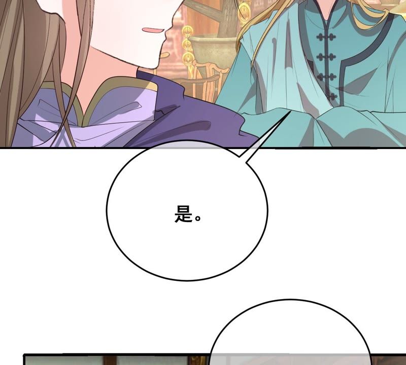 《世无良猫》漫画最新章节第175话 新婚贺礼免费下拉式在线观看章节第【9】张图片