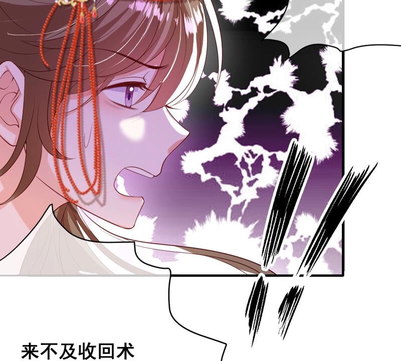 《世无良猫》漫画最新章节第176话 与她结盟免费下拉式在线观看章节第【15】张图片