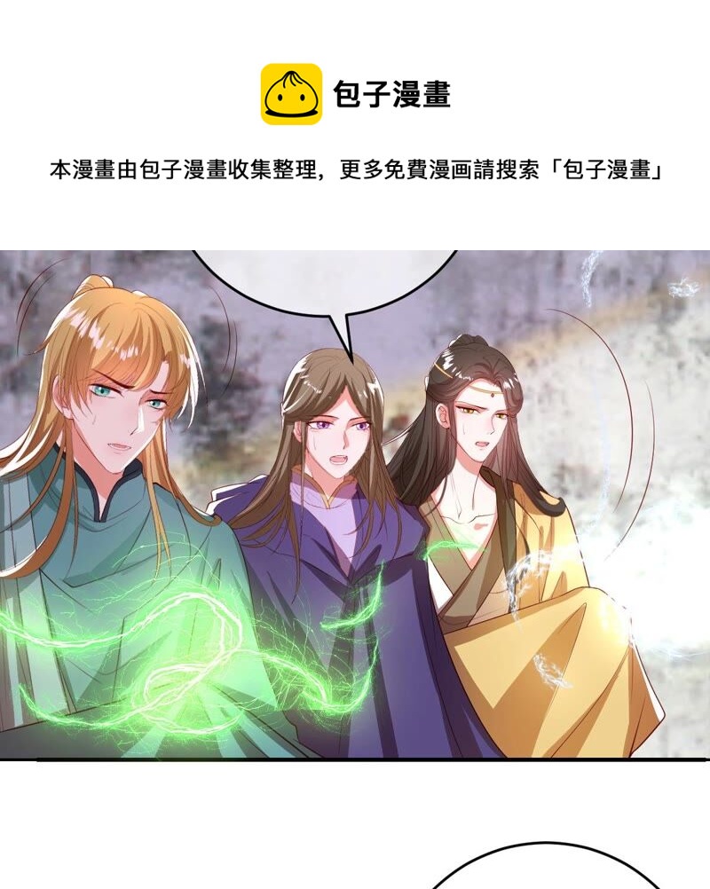 《世无良猫》漫画最新章节第176话 与她结盟免费下拉式在线观看章节第【19】张图片