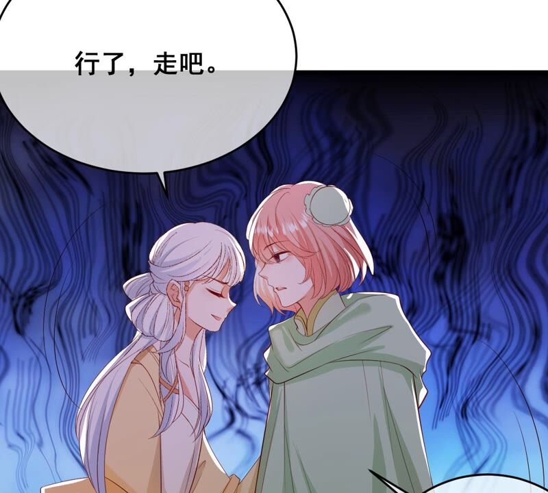 《世无良猫》漫画最新章节第176话 与她结盟免费下拉式在线观看章节第【23】张图片