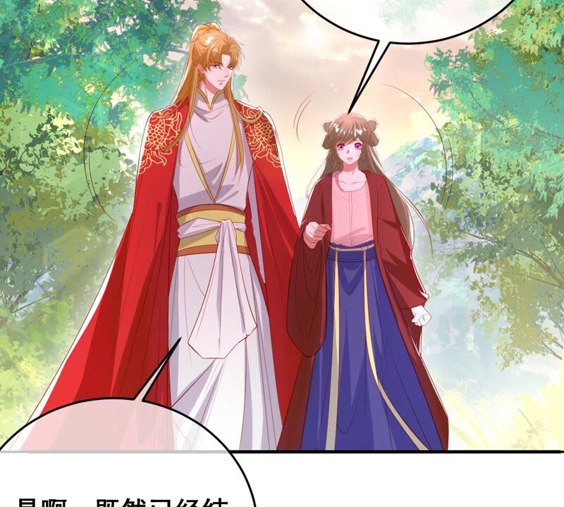 《世无良猫》漫画最新章节第176话 与她结盟免费下拉式在线观看章节第【34】张图片