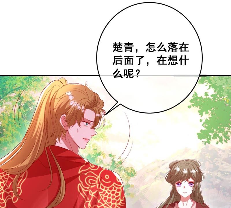 《世无良猫》漫画最新章节第176话 与她结盟免费下拉式在线观看章节第【39】张图片