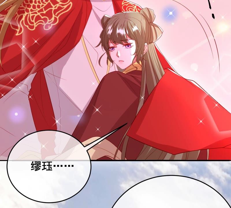 《世无良猫》漫画最新章节第176话 与她结盟免费下拉式在线观看章节第【47】张图片