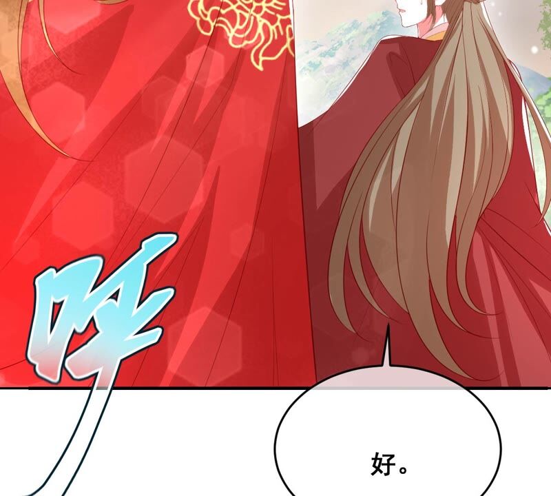 《世无良猫》漫画最新章节第176话 与她结盟免费下拉式在线观看章节第【50】张图片