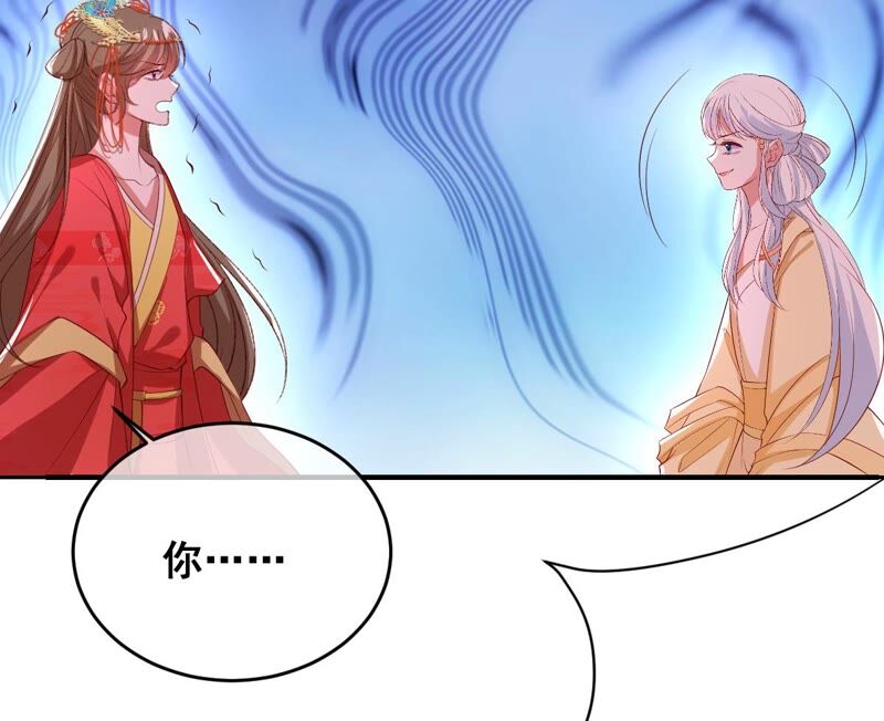 《世无良猫》漫画最新章节第176话 与她结盟免费下拉式在线观看章节第【9】张图片