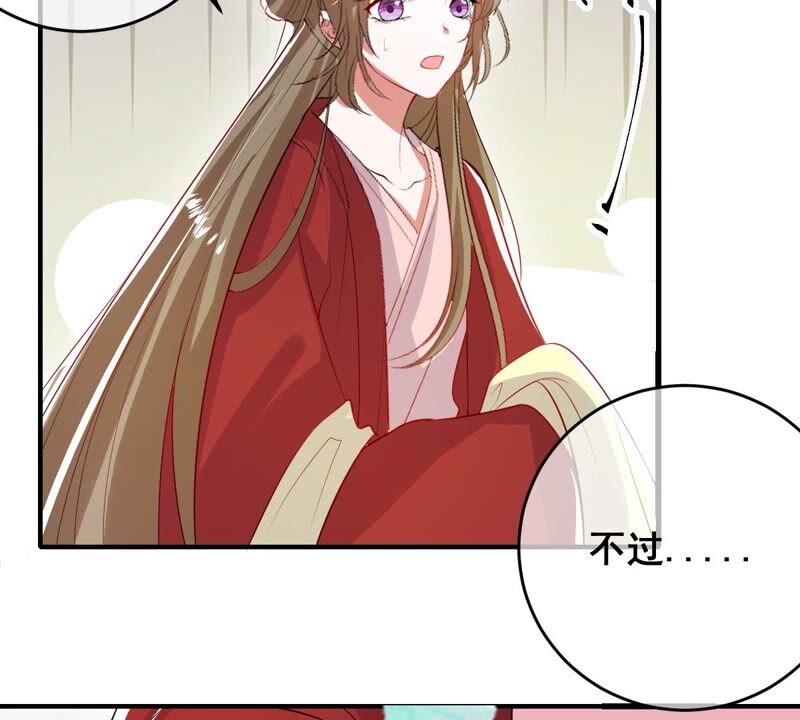 《世无良猫》漫画最新章节第177话 唤醒记忆免费下拉式在线观看章节第【11】张图片