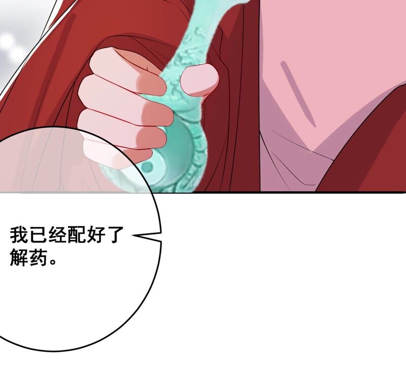 《世无良猫》漫画最新章节第177话 唤醒记忆免费下拉式在线观看章节第【12】张图片