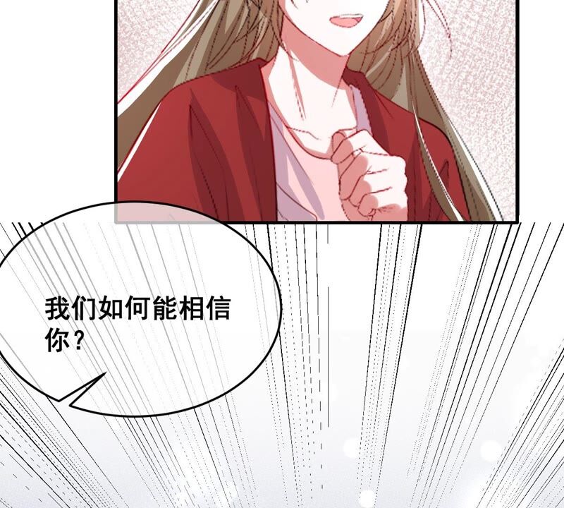 《世无良猫》漫画最新章节第177话 唤醒记忆免费下拉式在线观看章节第【15】张图片