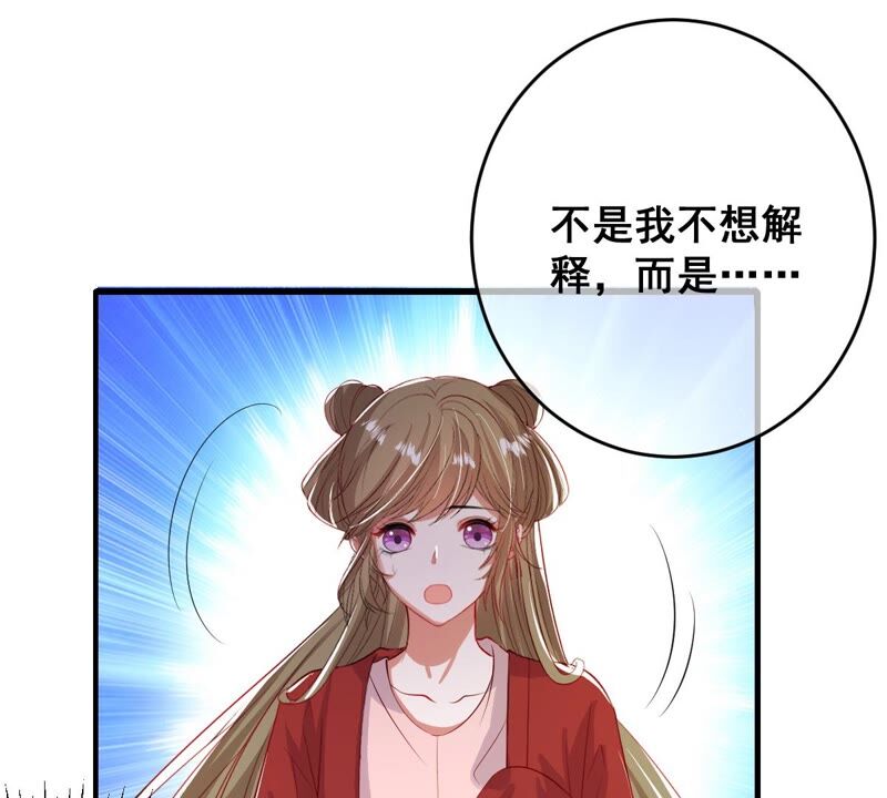 《世无良猫》漫画最新章节第177话 唤醒记忆免费下拉式在线观看章节第【18】张图片