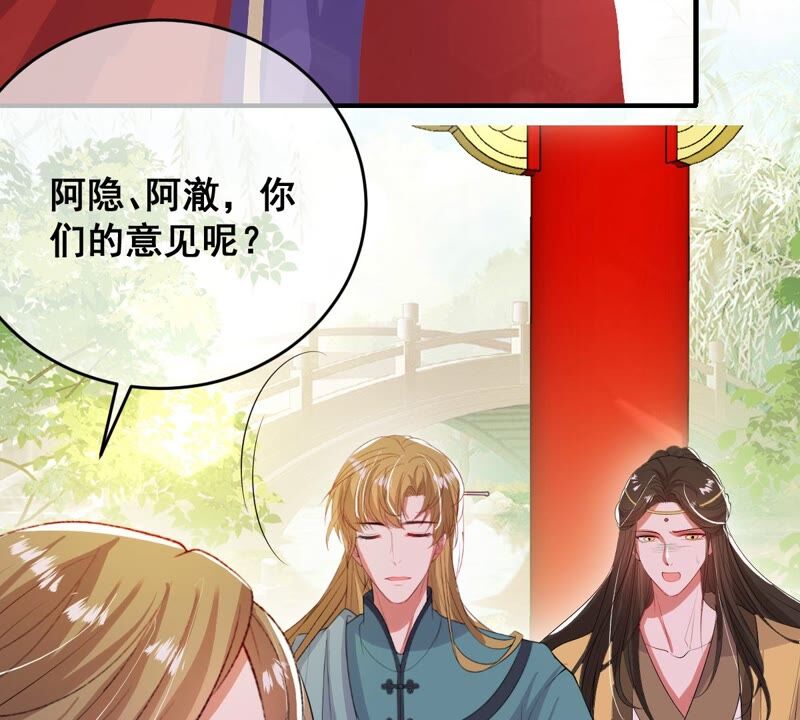 《世无良猫》漫画最新章节第177话 唤醒记忆免费下拉式在线观看章节第【23】张图片