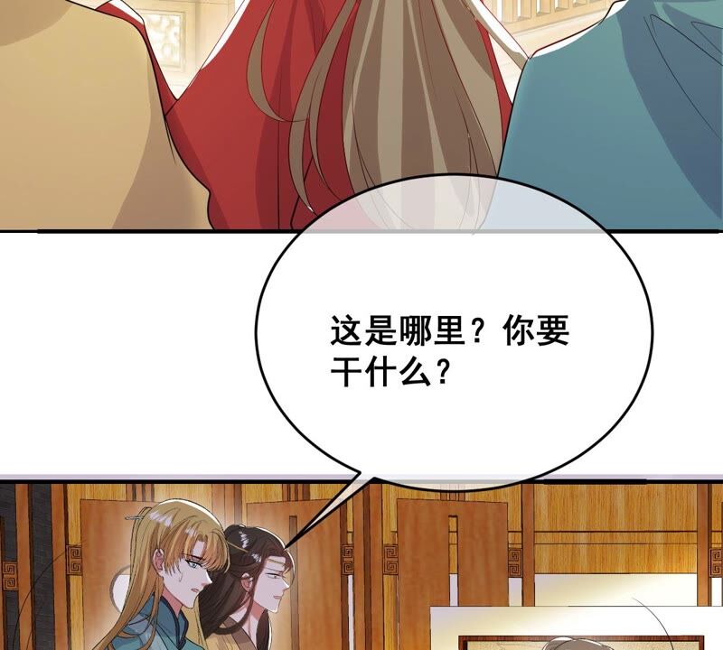 《世无良猫》漫画最新章节第177话 唤醒记忆免费下拉式在线观看章节第【27】张图片