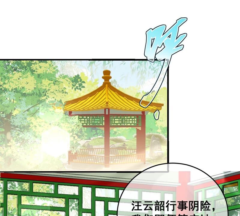 《世无良猫》漫画最新章节第177话 唤醒记忆免费下拉式在线观看章节第【3】张图片