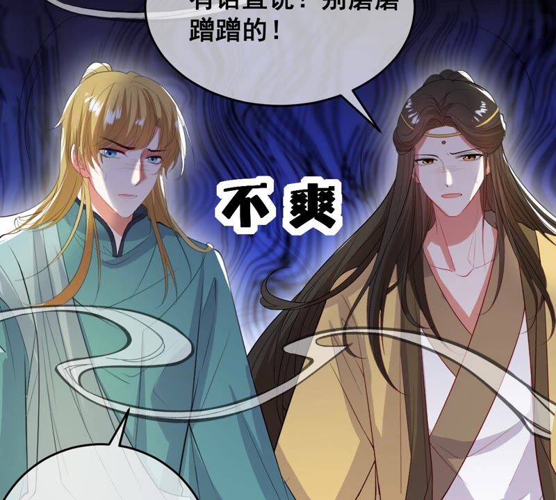 《世无良猫》漫画最新章节第177话 唤醒记忆免费下拉式在线观看章节第【30】张图片