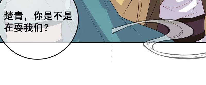 《世无良猫》漫画最新章节第177话 唤醒记忆免费下拉式在线观看章节第【31】张图片