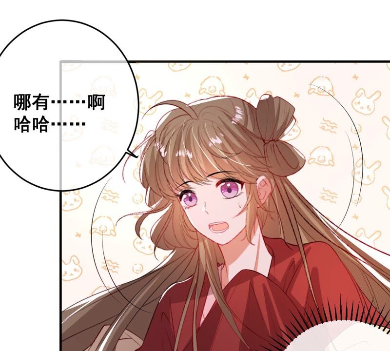 《世无良猫》漫画最新章节第177话 唤醒记忆免费下拉式在线观看章节第【32】张图片