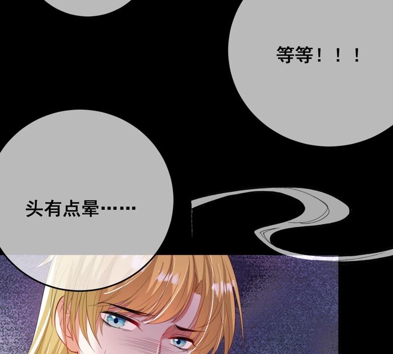 《世无良猫》漫画最新章节第177话 唤醒记忆免费下拉式在线观看章节第【35】张图片