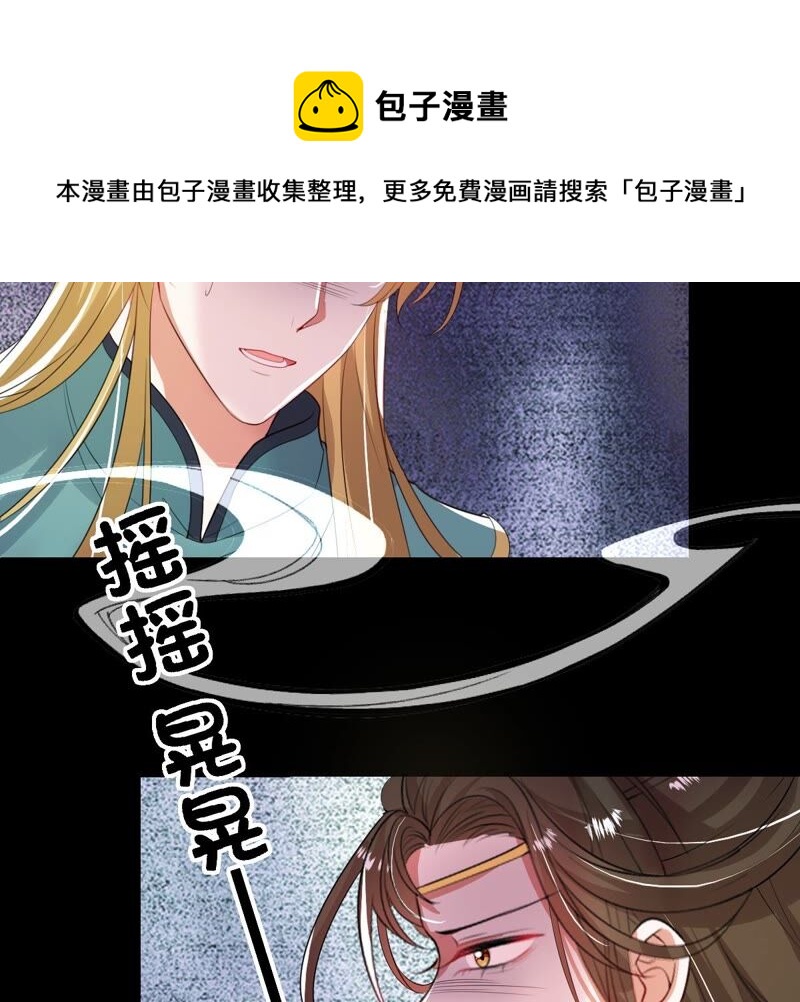 《世无良猫》漫画最新章节第177话 唤醒记忆免费下拉式在线观看章节第【36】张图片