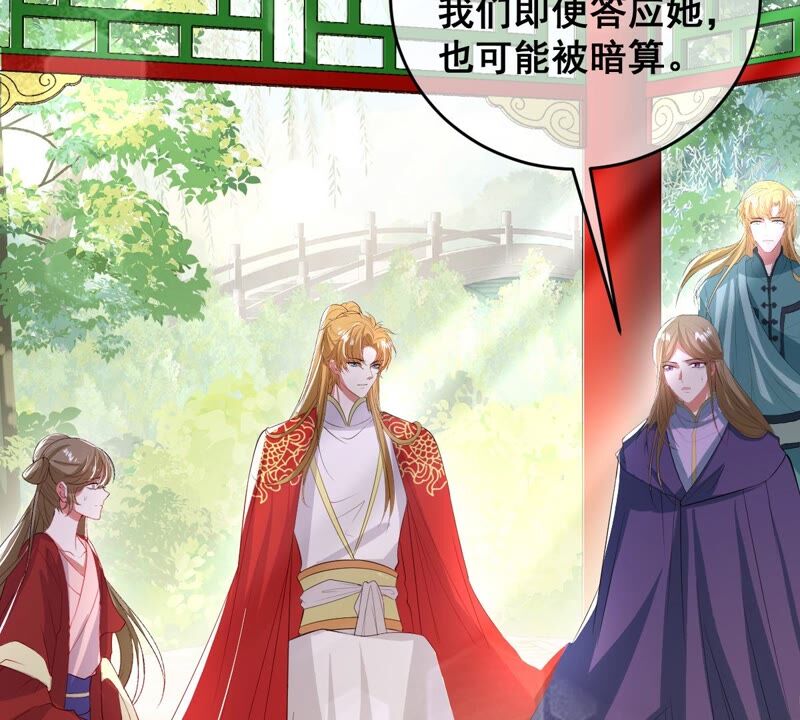 《世无良猫》漫画最新章节第177话 唤醒记忆免费下拉式在线观看章节第【4】张图片