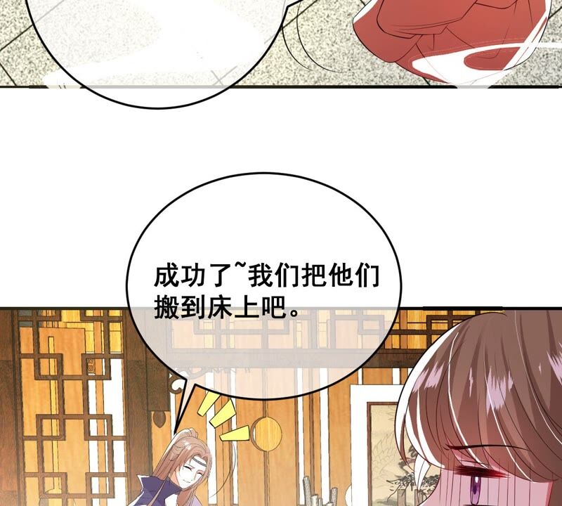 《世无良猫》漫画最新章节第177话 唤醒记忆免费下拉式在线观看章节第【42】张图片