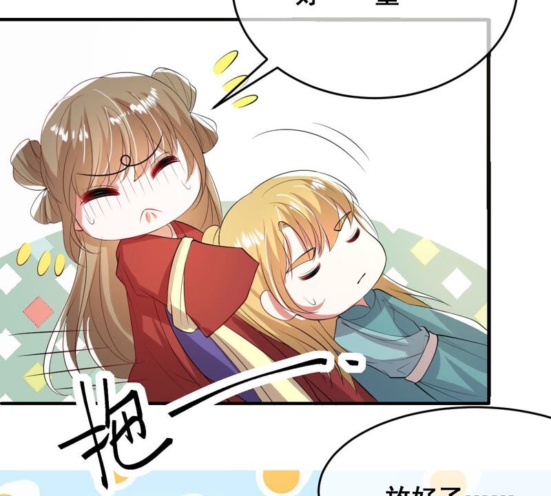 《世无良猫》漫画最新章节第177话 唤醒记忆免费下拉式在线观看章节第【44】张图片