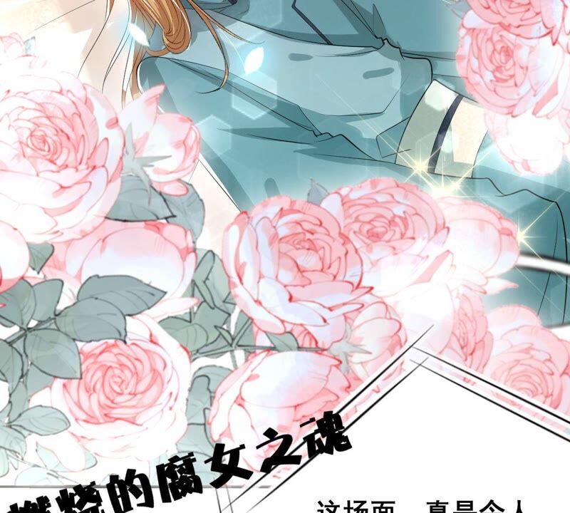 《世无良猫》漫画最新章节第177话 唤醒记忆免费下拉式在线观看章节第【48】张图片