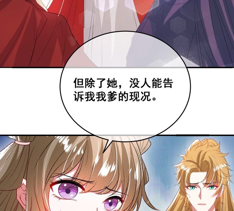 《世无良猫》漫画最新章节第177话 唤醒记忆免费下拉式在线观看章节第【5】张图片