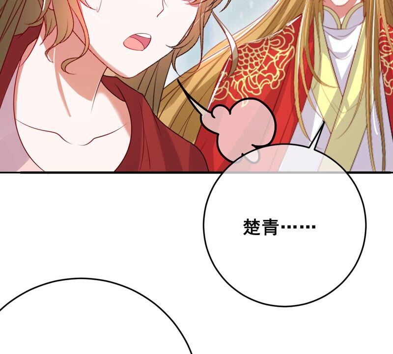 《世无良猫》漫画最新章节第177话 唤醒记忆免费下拉式在线观看章节第【6】张图片