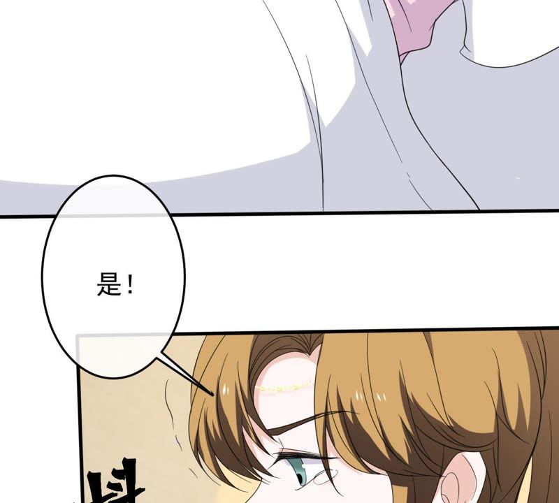 《世无良猫》漫画最新章节第18话 重来一次免费下拉式在线观看章节第【27】张图片