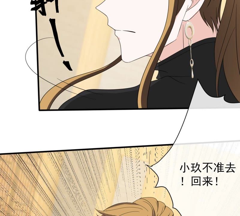 《世无良猫》漫画最新章节第18话 重来一次免费下拉式在线观看章节第【28】张图片