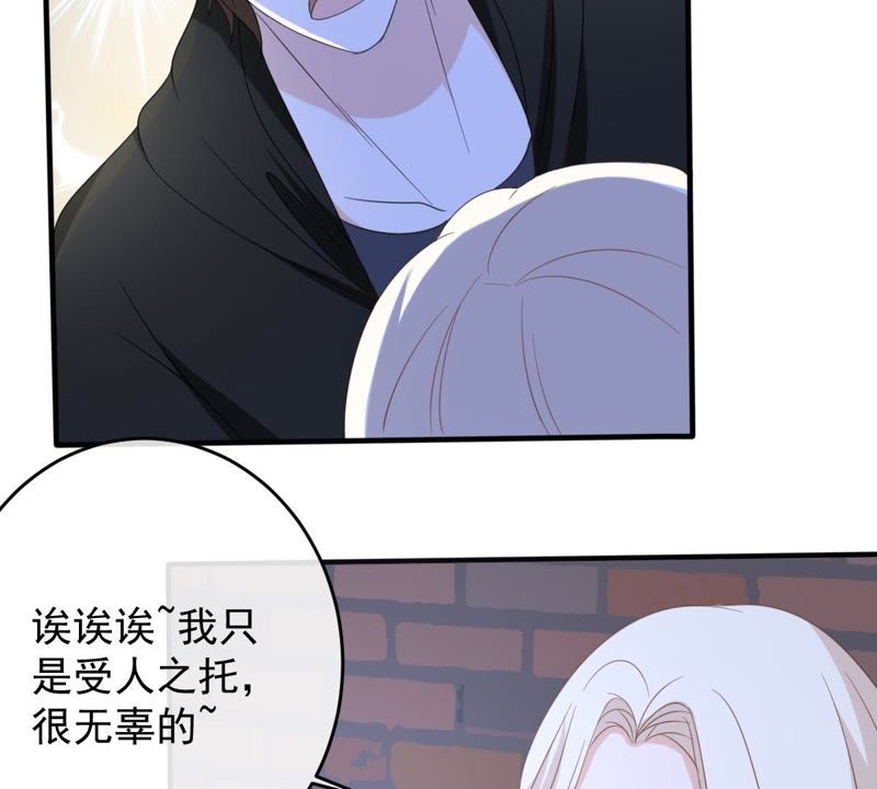 《世无良猫》漫画最新章节第18话 重来一次免费下拉式在线观看章节第【51】张图片