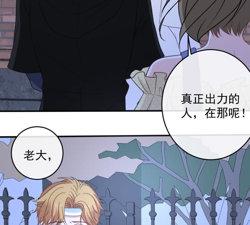 《世无良猫》漫画最新章节第18话 重来一次免费下拉式在线观看章节第【54】张图片