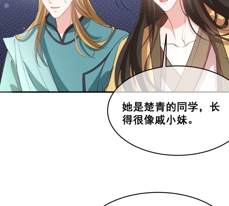 《世无良猫》漫画最新章节第178话 误会解开免费下拉式在线观看章节第【10】张图片