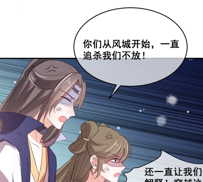 《世无良猫》漫画最新章节第178话 误会解开免费下拉式在线观看章节第【15】张图片