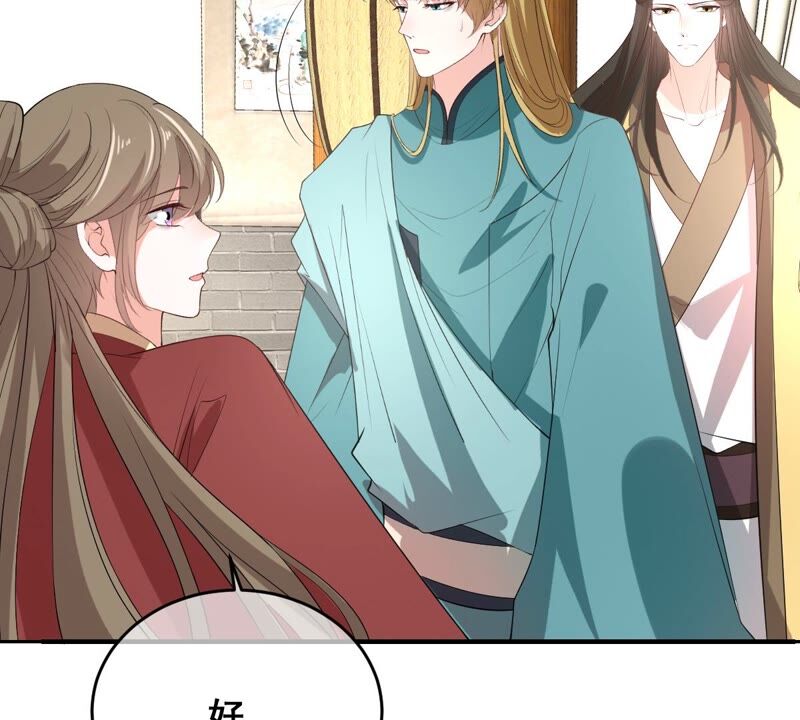 《世无良猫》漫画最新章节第178话 误会解开免费下拉式在线观看章节第【34】张图片