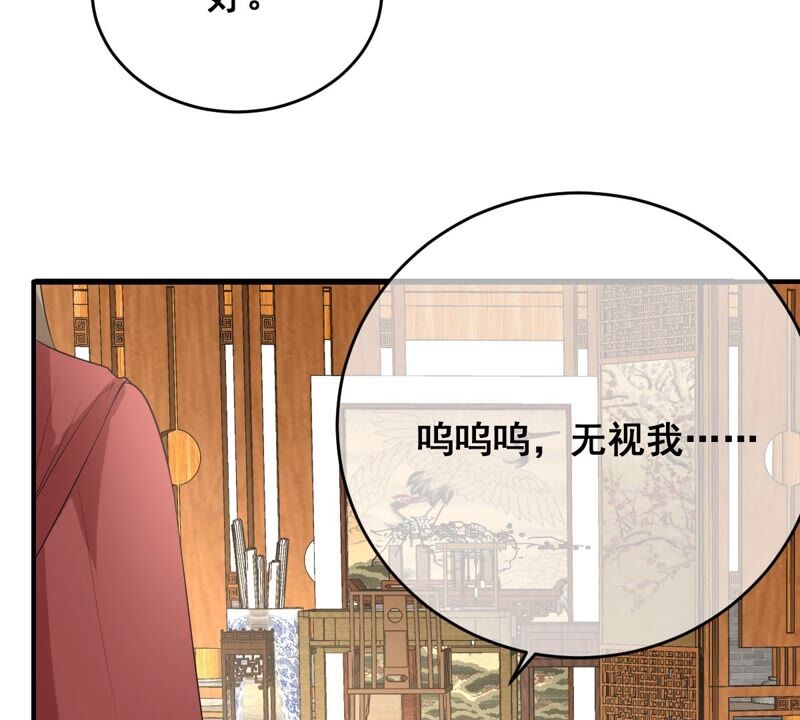 《世无良猫》漫画最新章节第178话 误会解开免费下拉式在线观看章节第【35】张图片