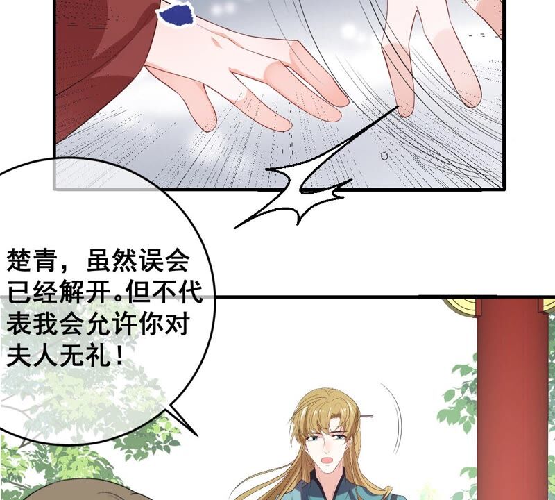 《世无良猫》漫画最新章节第179话 以假代真免费下拉式在线观看章节第【10】张图片