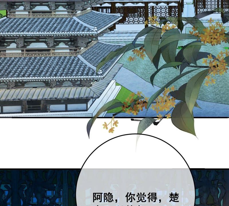 《世无良猫》漫画最新章节第179话 以假代真免费下拉式在线观看章节第【23】张图片