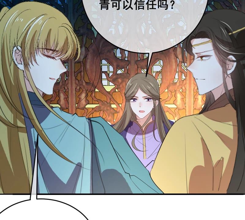 《世无良猫》漫画最新章节第179话 以假代真免费下拉式在线观看章节第【24】张图片