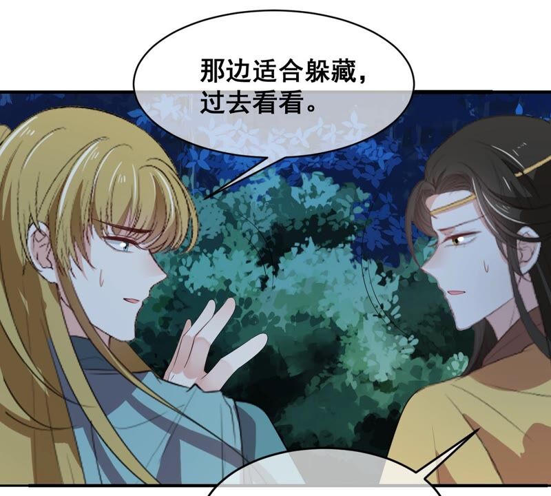 《世无良猫》漫画最新章节第179话 以假代真免费下拉式在线观看章节第【45】张图片