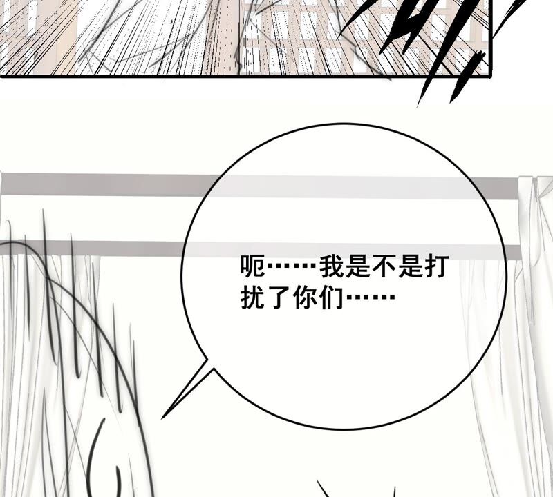 《世无良猫》漫画最新章节第179话 以假代真免费下拉式在线观看章节第【59】张图片