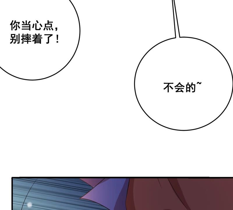 《世无良猫》漫画最新章节第180话 救人之策免费下拉式在线观看章节第【10】张图片