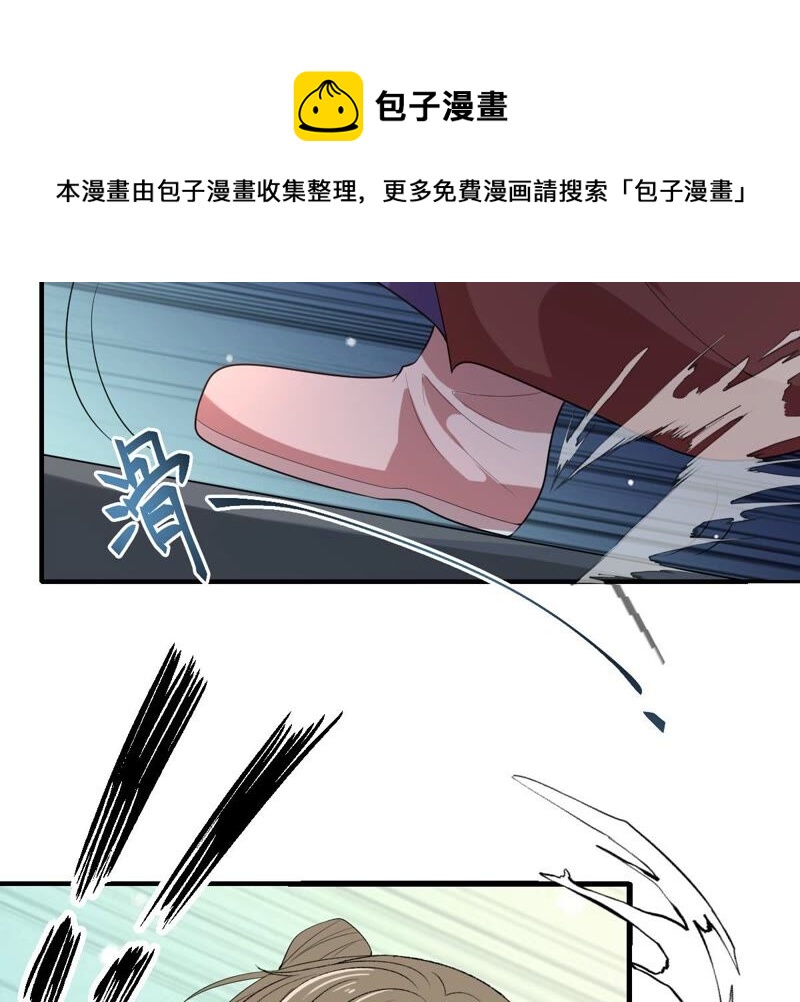 《世无良猫》漫画最新章节第180话 救人之策免费下拉式在线观看章节第【11】张图片