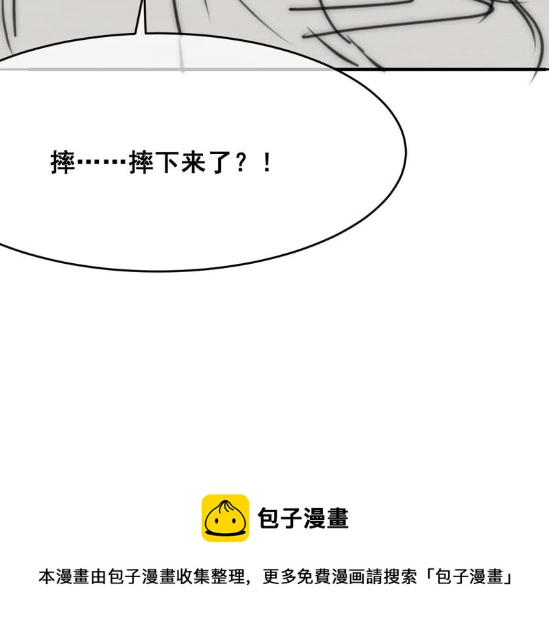 《世无良猫》漫画最新章节第180话 救人之策免费下拉式在线观看章节第【56】张图片