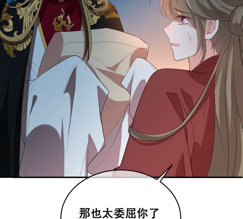 《世无良猫》漫画最新章节第180话 救人之策免费下拉式在线观看章节第【6】张图片