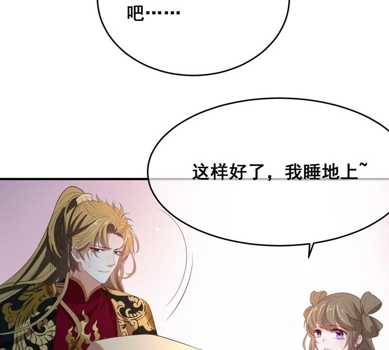 《世无良猫》漫画最新章节第180话 救人之策免费下拉式在线观看章节第【7】张图片